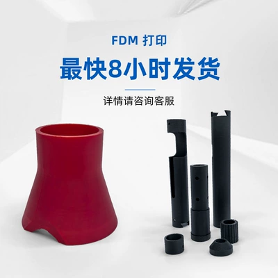 3D Printing Custom Service Industrial molds