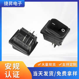 厂家供应防水开关 防水船型开关带灯  防水翘板开关 认证齐全 JS-
