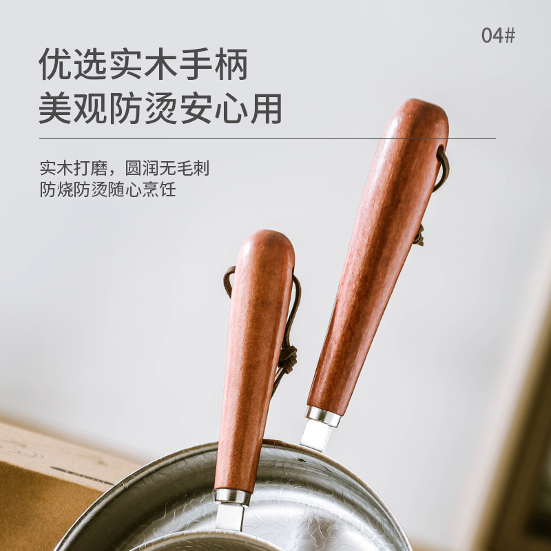 304不锈钢雪花纹煎锅 无涂层迷你不粘锅家用煎蛋锅煎牛排平底锅|undefined