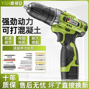 German hand electric drill to household electric drill rechargeable tool lithium battery multifunctional impact hand gun drill electric screwdriver