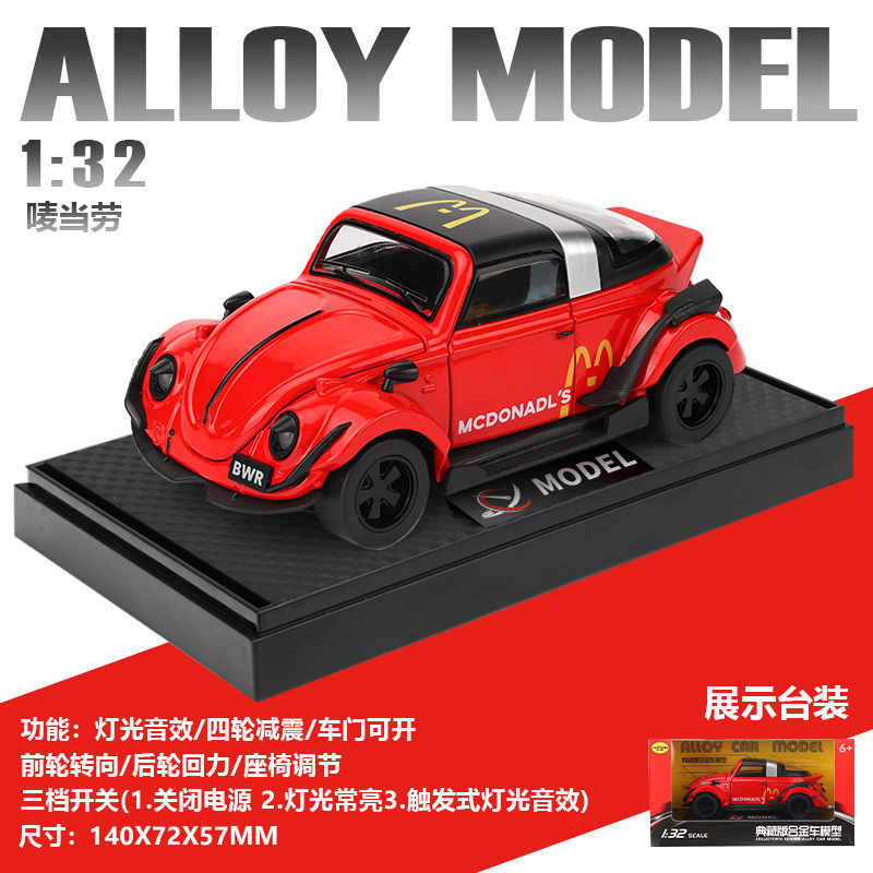 1: 32 Volkswagen escarabajo simulación de aleación modelo de coche de juguete retorno sonido y luz tendencia caja ciega premio de examen al por mayor image 8