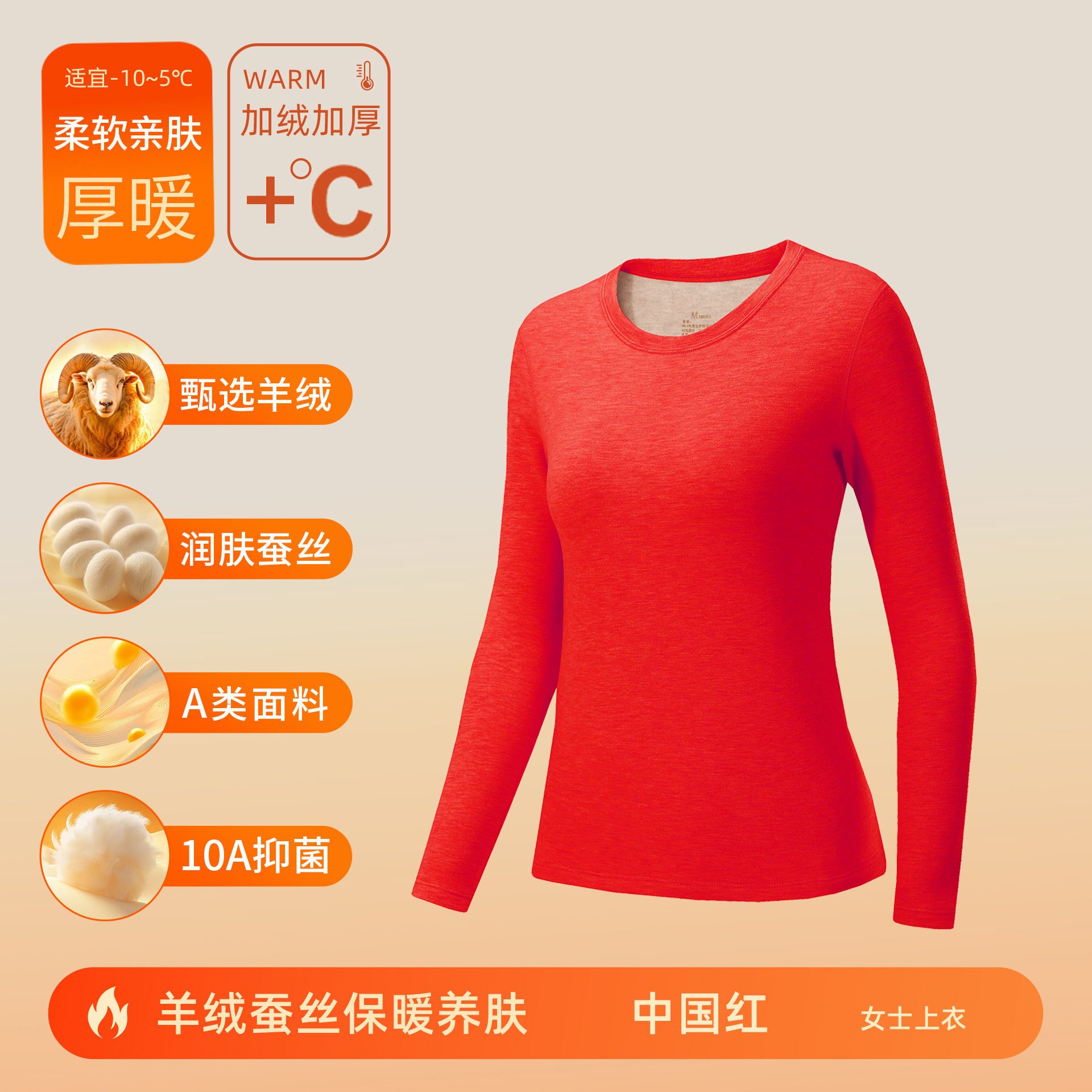 カシミヤシルクデロン保温下着 女性用A級保温衣セット 男性用裏起毛厚手秋服秋ズボン 10A抗菌