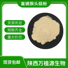 ������ͷ����200ppm��ͷ���۸���ʳ�þ����л������������ֻ���Ӧ