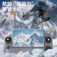 翼KY-001三轴云台专业航拍无人机升降避障超大触摸屏控遥控飞机