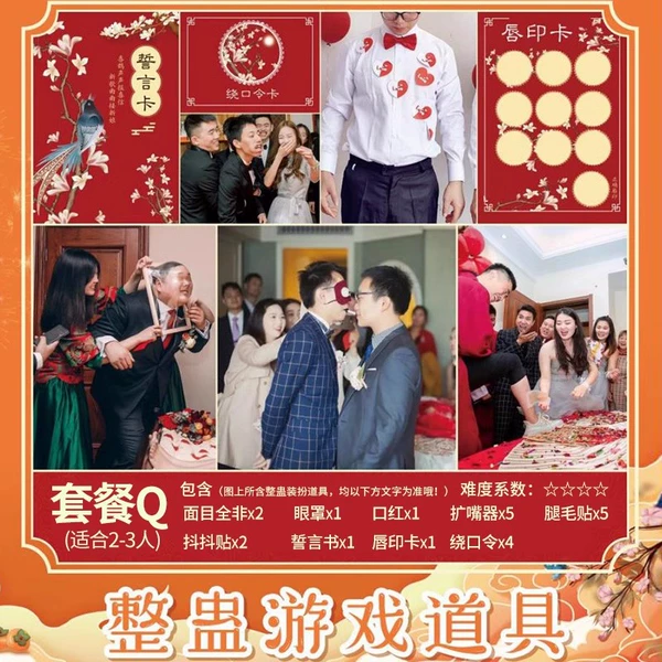 ஐ❀ɞ❧ஐ Pick-up Game Trick Package Qஐ❀ɞ❧ஐ