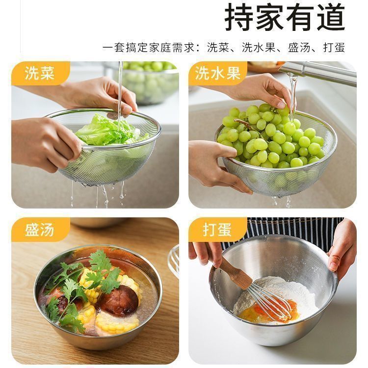 ステンレス製サラダボウルと洗面器、家庭用厚みのあるキッチンベーキング卵泡立て器、水切りボウル、野菜洗いボウル、水切りバスケット|undefined