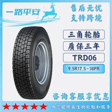 ������̥TRIANGLE���ù�·��9.5R17.5-18PR�ͳ�������̥TRD06