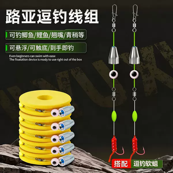 Lure Fishing Set for Crucian Carp, Genuine 5-Reel Fishing Set, Ready-To-Use Fishing Kit, Adjustable Bottom-Touching and Floating Fishing Line Set