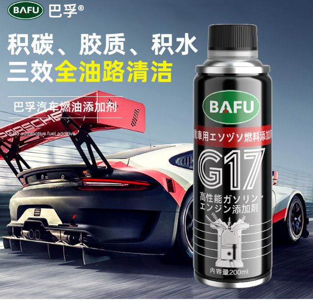 バフG17燃料宝 カーボン堆積物除去洗浄剤 燃料添加剤 燃費向上剤 車用洗浄用品|undefined