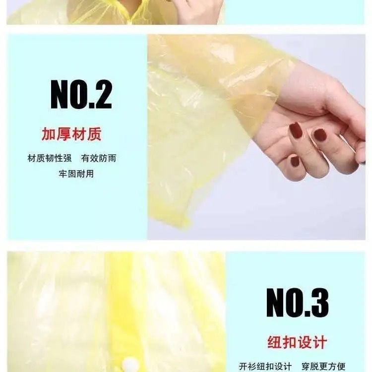 商品详情图_雨季一次性雨衣便携式球形雨衣户外登山钓鱼雨披成人