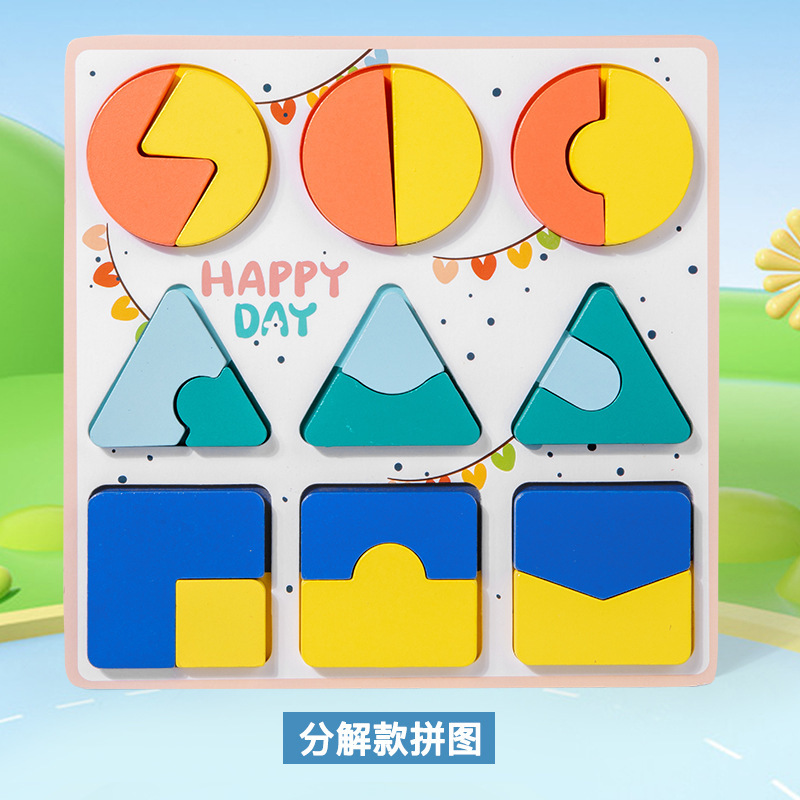 Rompecabezas grande de madera para niños forma de bebé tráfico animal fruta rompecabezas cognitivo educación temprana juguetes educativos al por mayor