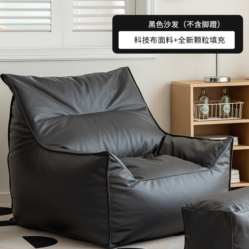 블랙 소파
