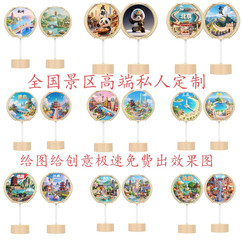 Tiktok-Style Rotating Tree Popular Tourist Attraction Hangzhou West Lake Lollipop Spiral Tree Educational Toy Wholesale Design