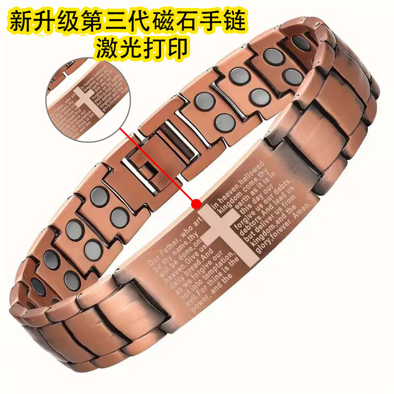 European and American Cross-Border Fashion Retro Red Copper Cross Double-Row Magnetic Bracelet for Men, Wide Version, Hot-Selling Eco-Friendly Alloy Jewelry