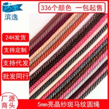 5mm�ﶬ�¿��l���pɫ���R�yˮ���që��о���K �\��ѝ�ݼy�K�o��