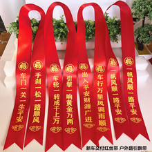 �S���������I����܇��ҕ�Rƽ���z���h���Y������·���t�h��