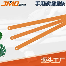 手锯、木工锯;电动工具配件;曲线锯条