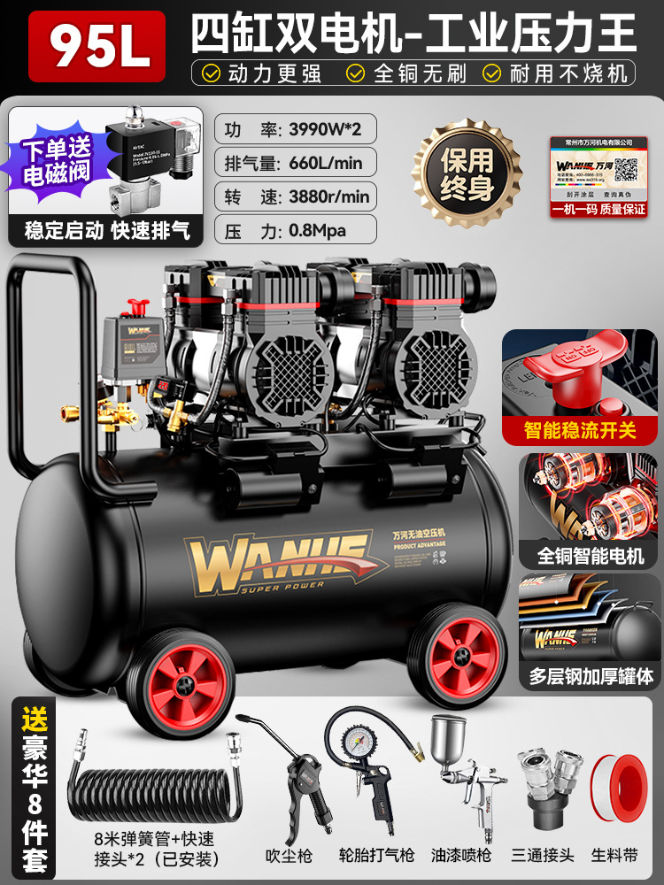 エアコンプレッサ小型220v工業級オイルフリー静音携帯木工エアポンプ高圧エアポンプ空気圧縮機
