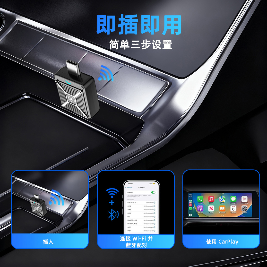 Cross-Border Hot-Selling Dual-Head Carplay Box Adapter, No Lag, No Delay, Wired to Wireless, Wholesale for Vehicles