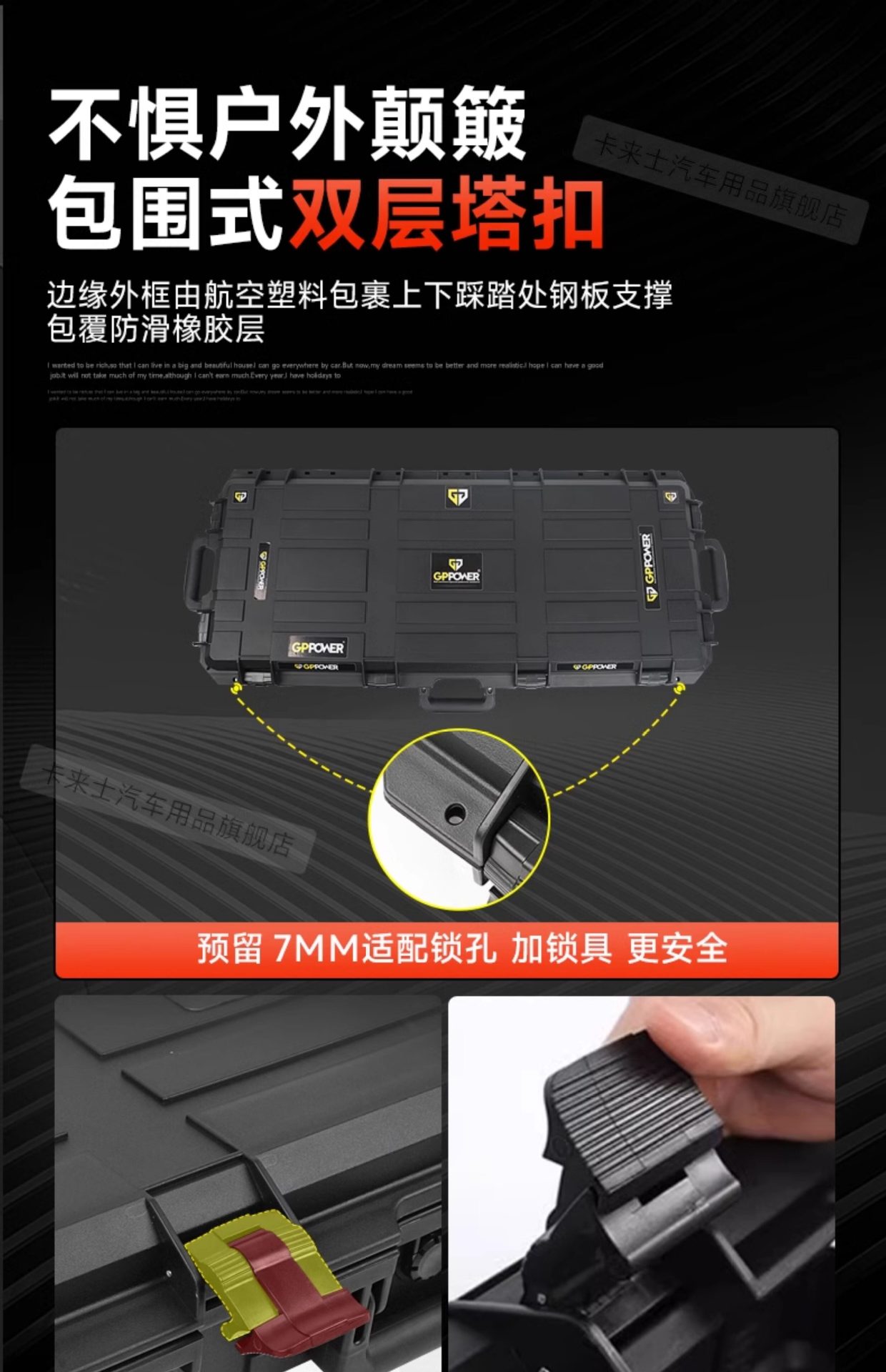 Haval V7/Haval Raptor/H9/Traveler/Shacat 300/400/500/Roof-Mounted Off-Road Gear Box for Fishing