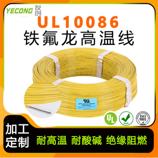 ����UL10086�F�����ߜؾ�24AWG��оETFE��a�~늚����/�ӟ��O��