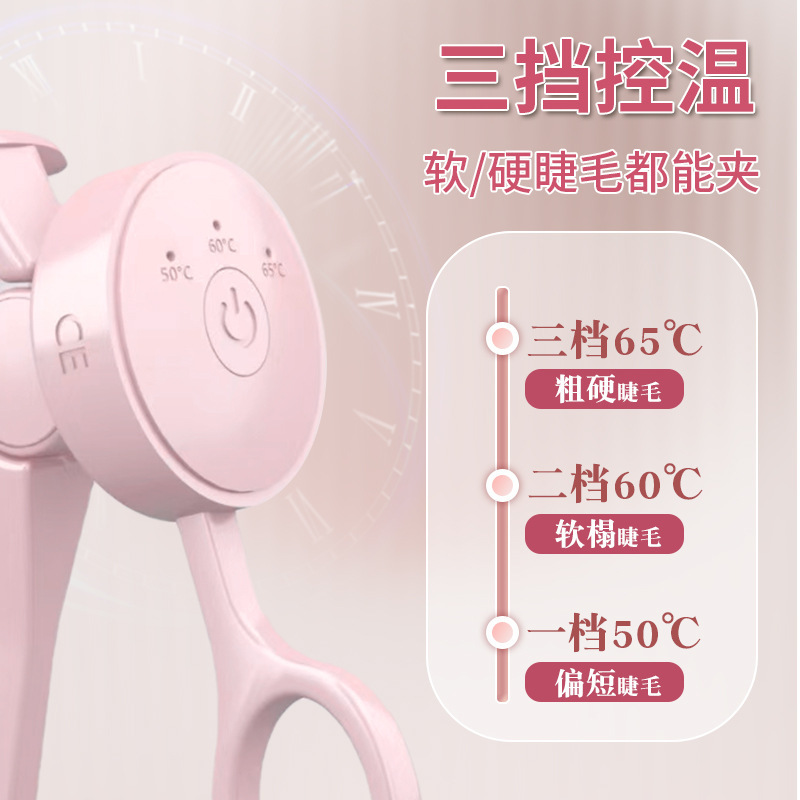 新しいアップグレード電気まつげクリップ充電ダブル温度女の子まつげカールヒーター電気持続まつげクリップ神器|undefined