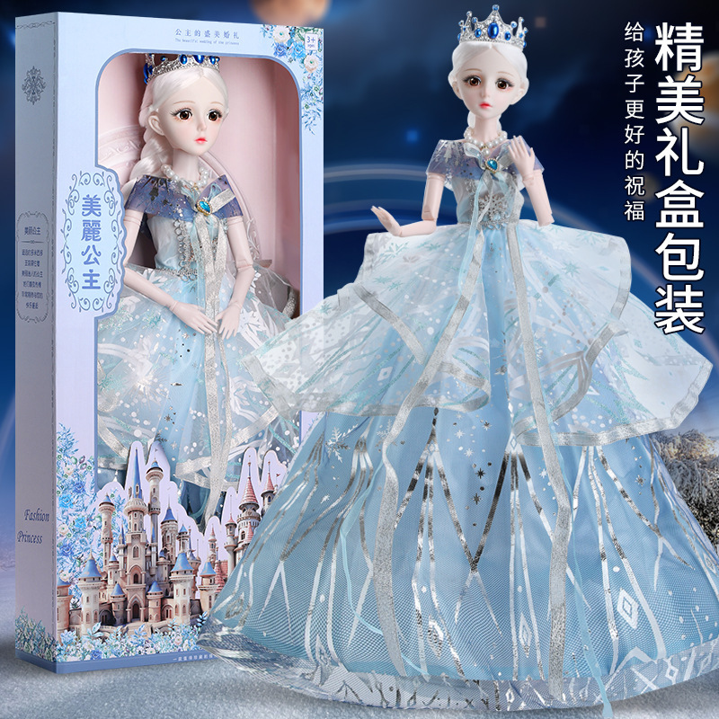 60cm Doll Set Gift Box Sweet Barbie Doll Extra Large Girl Children's Toy Cloth Wedding Dress Princess 60cm Doll Set Gift Box Sweet Barbie Doll Extra Large Girl Children's Toy Cloth Wedding Dress Princess