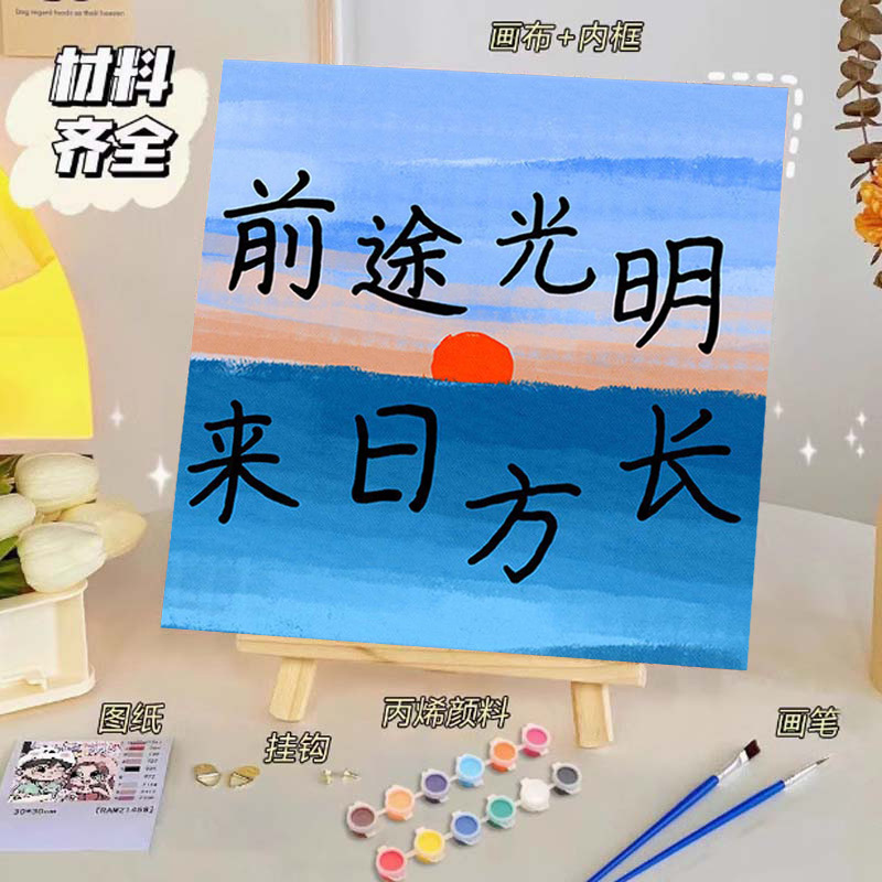 Pintura al óleo digital de bricolaje, dibujos animados para niños, pinturas para colorear hechas a mano, lindos puestos de animación curativos, comercio exterior transfronterizo