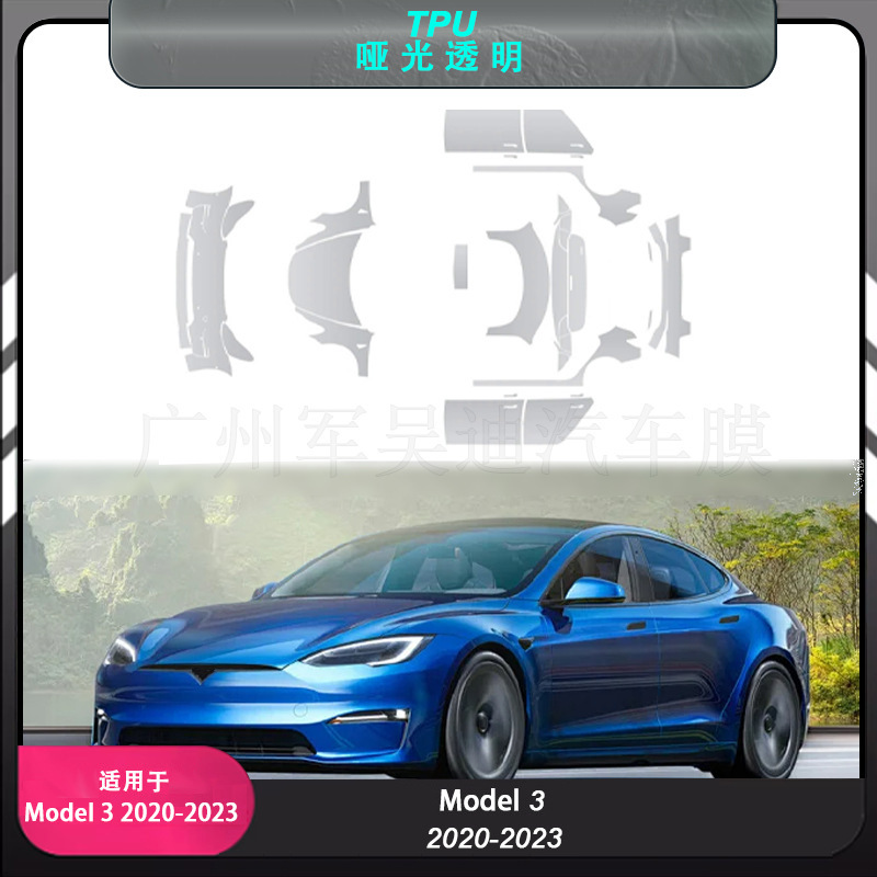 Cross-border special for Tesla 3(2021-2023) car pre-cut TPU paint protective film PPF