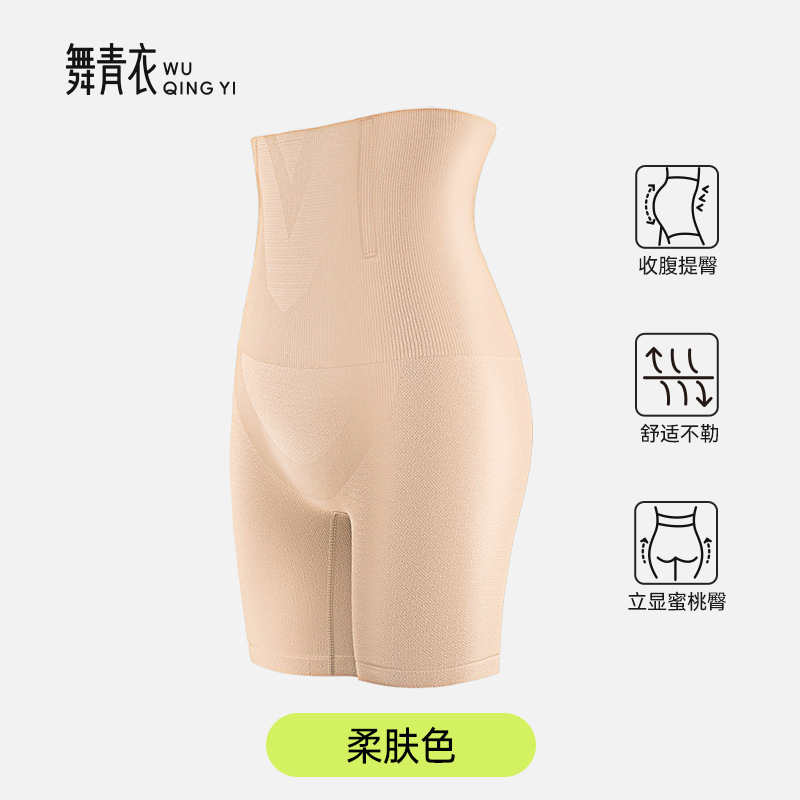 舞青衣【同款】反重力夏季透气收腹提臀收肚子收胯塑身美体裤棉|undefined