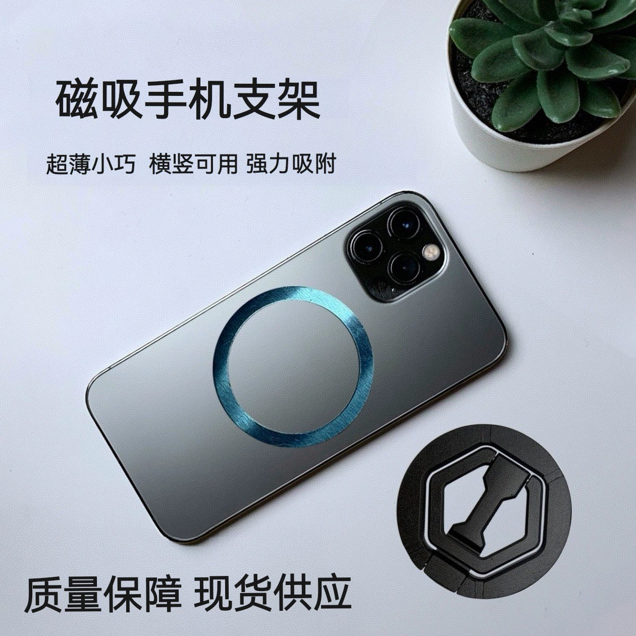 Новый магнитный держатель для мобильного телефона magsafe, магнитное кольцо с пряжкой, вращающийся складной многофункциональный держатель для мобильного телефона