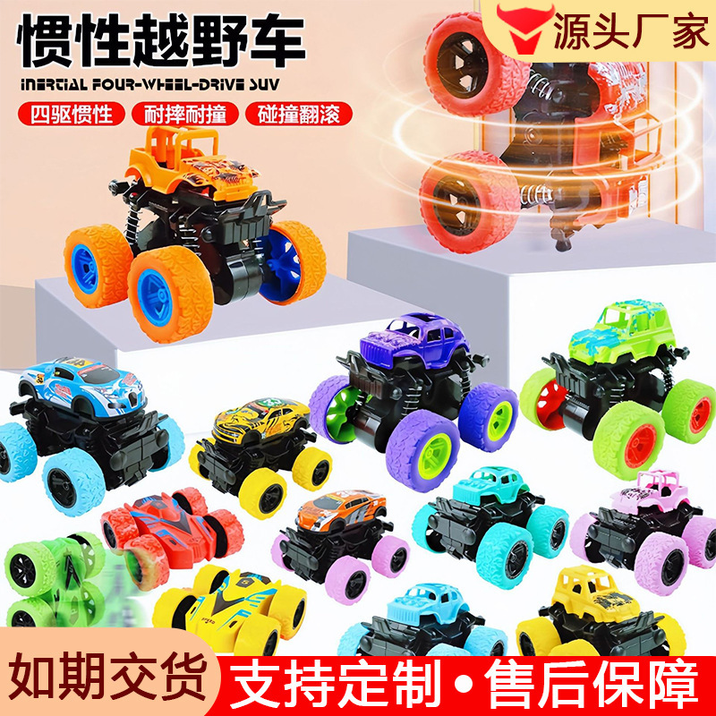Children's Toy Four-Wheel Drive Inertial Off-Road Vehicle Stall Display Technology Model Simulation Pull-Back Rolling Car Simulation Off-Road