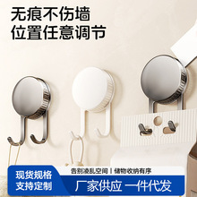 吸盘挂钩无痕浴室卫生间置物架免打孔壁挂厕所洗漱台门后墙壁收纳