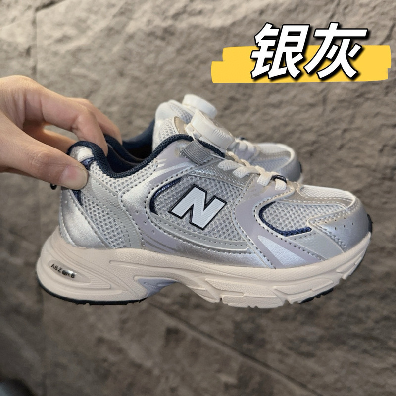 2025新款莆田鞋纯原 NB530旋转纽扣童鞋大童小童百搭运动老爹鞋|undefined