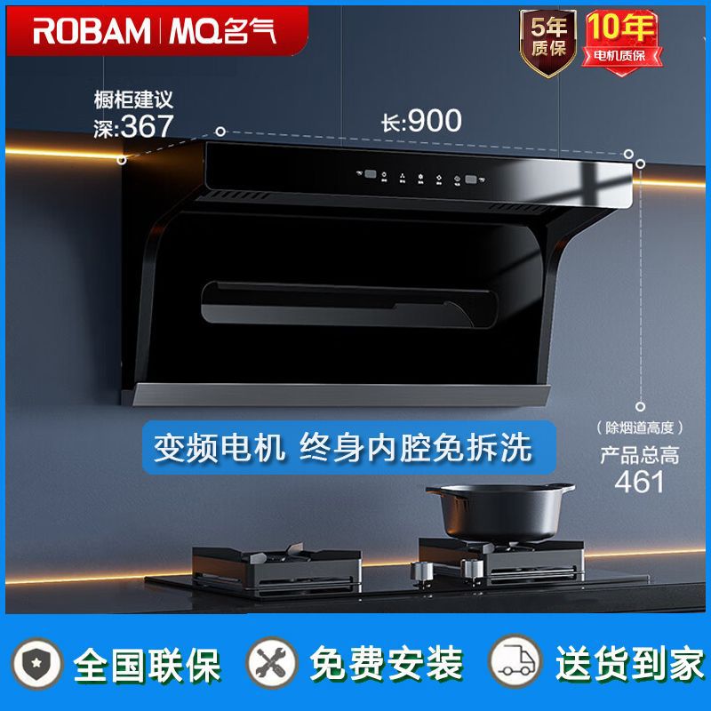 老板名气抽油烟机CXW-260-A5508顶侧双吸7字型家用变频25大吸力