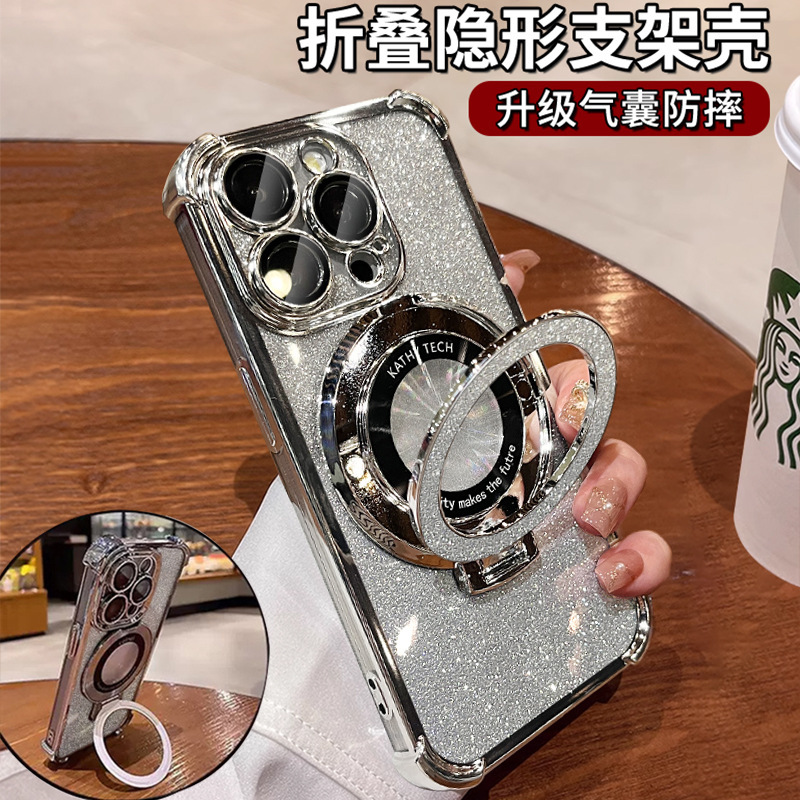Suitable for 15promax Apple Mobile Phone Case iphone14 Plating Four Corner Airbag Anti-drop 13 Folding Invisible Bracket