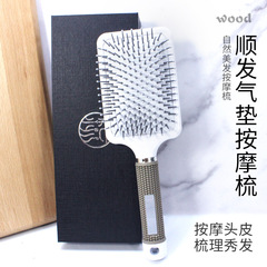 蓬鬆高顱頂梳美發梳子景區禮品長髮捲發ABS 按摩防靜電負離子梳子