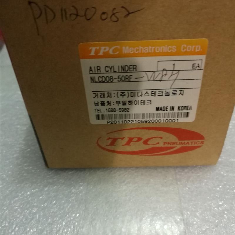 A029*全新原装韩国TPC气缸 NLCD08-50RF-W8H  现货