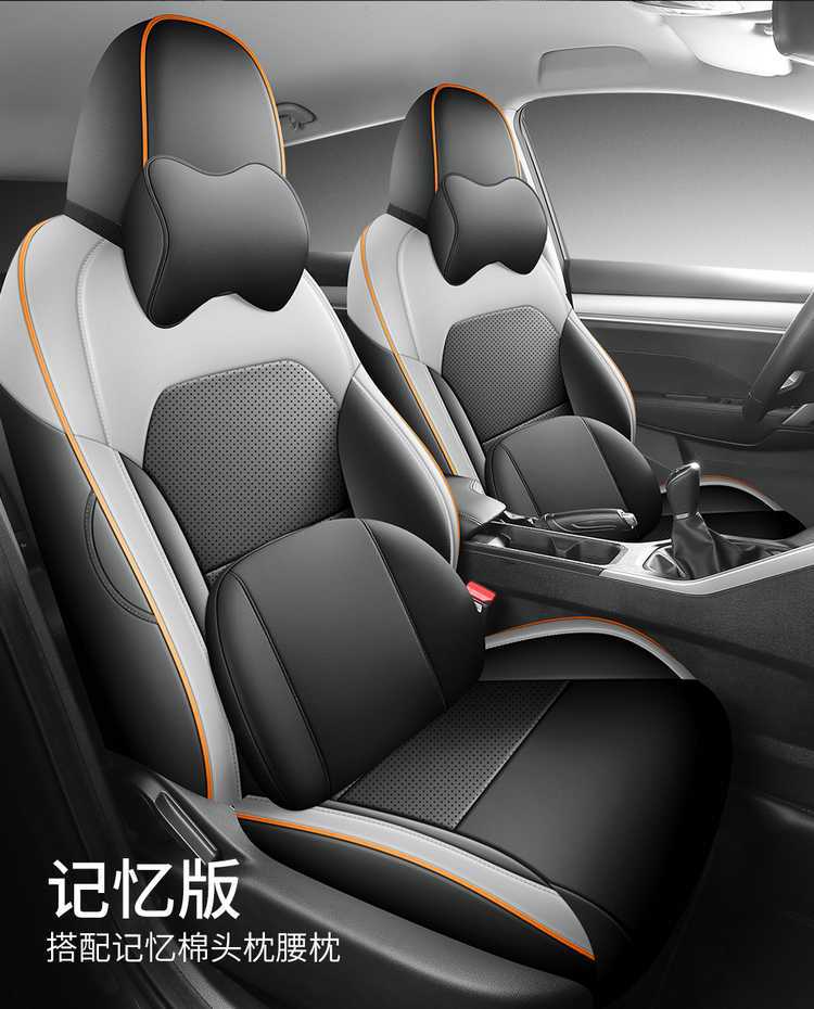 Suitable for 25 models of Geely Binyue seat covers, all-inclusive four-season special seat covers, and 26 models of Binyue car seat cushions