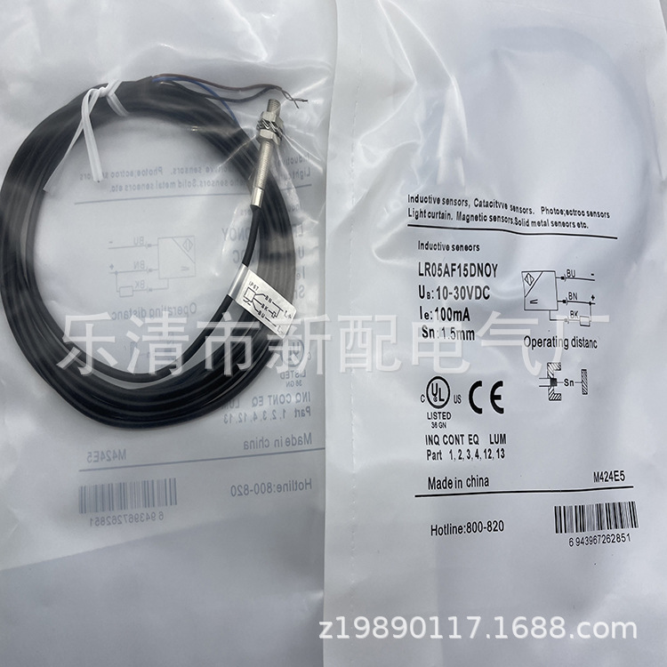 现货全新LR05AF15DNOY-E1感应开关质保一年