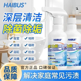 家居清洁护理;防虫防蛀;衣物清洁护理