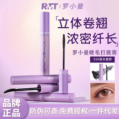 Luo Xiaoman スリムマスカラ 女性用 シェイププライマー ウォータープルーフ にじまない 濃厚カール ROMANTIC BEAUTY