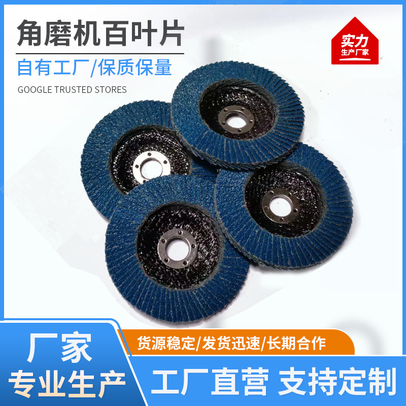深圳市新华丰磨具有限公司