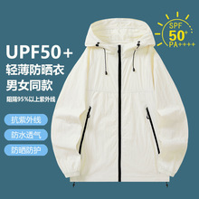 �����������ٸɲ�ɫ����ˮ�����Ƥ�w��Ů���p����UPF50+͸������