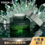 高档定制20g50g拉丝膏霜瓶