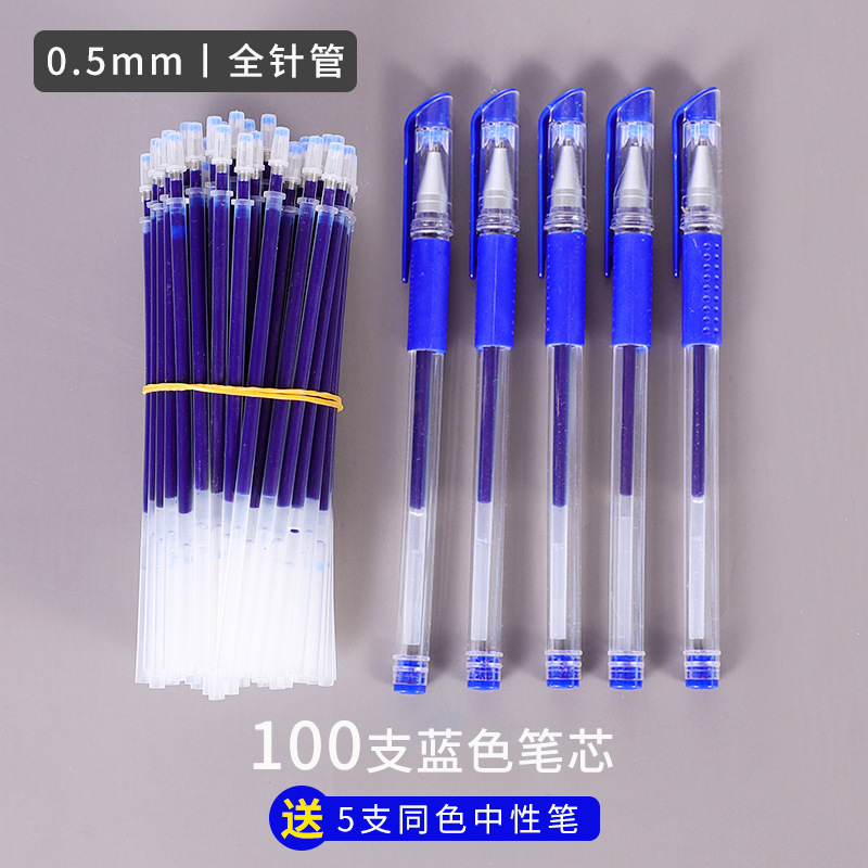 中性ペン芯0.5mm弾丸ヘッド全針管水ペン芯学生ペン芯黒赤青炭素ペン芯卸売り|undefined