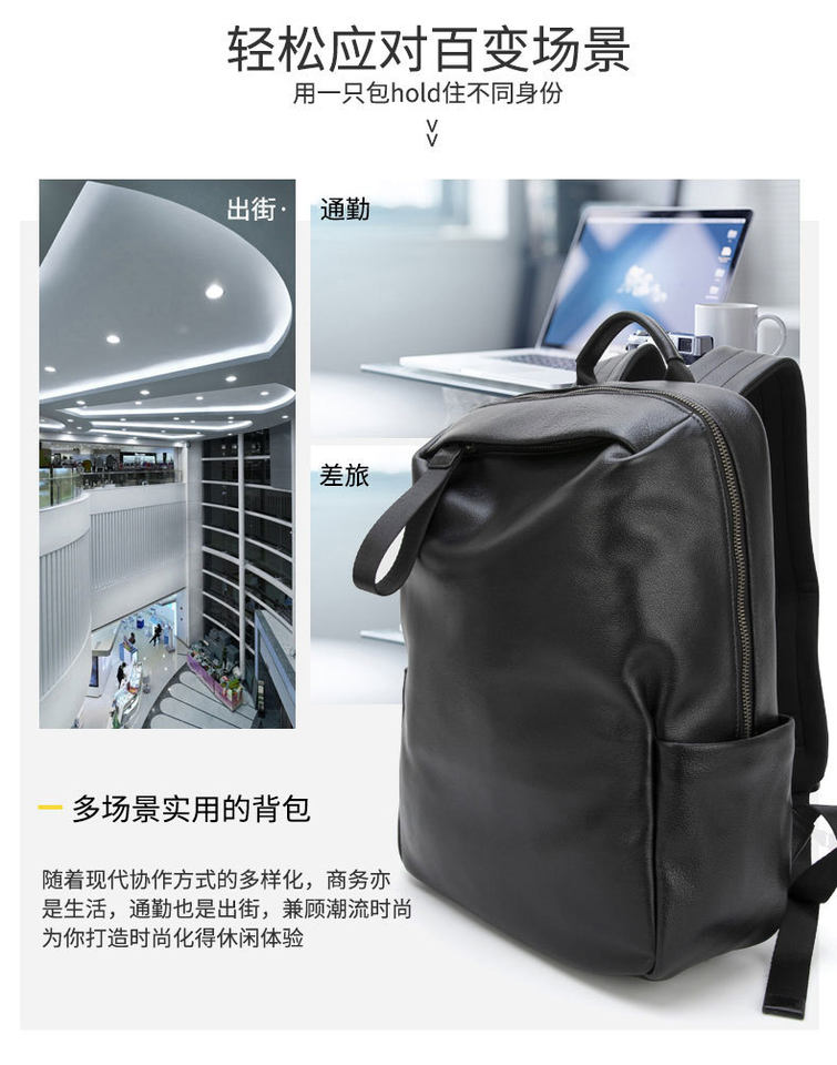 Ba lô nam da bò đầu lớp công sở đa năng, ngăn máy tính 14 inch, dung tích lớn đi công tác — Da Nappa màu đen, mô hình TOGO chi tiết 3