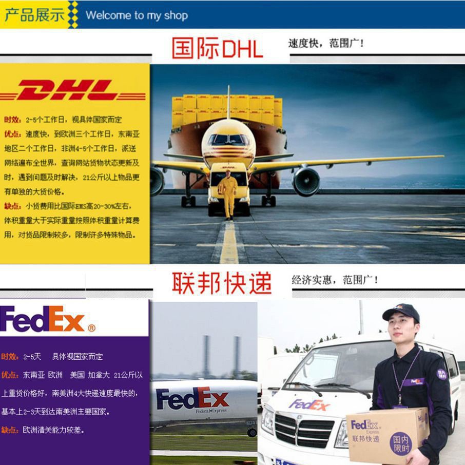 欧洲铁路双清包税到门DPD快递派送UPS物流运输英国德国法国西班牙-阿里巴巴