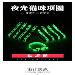 Pet LED Collar for Cats and Dogs, Glow-in-the-Dark, Adjustable Rubber Collar for Small and Medium Dogs, Walking Accessories