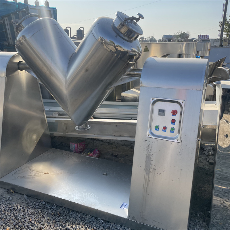 出售二手V型混合机 不锈钢粉状粒状物料混合 真空混合机